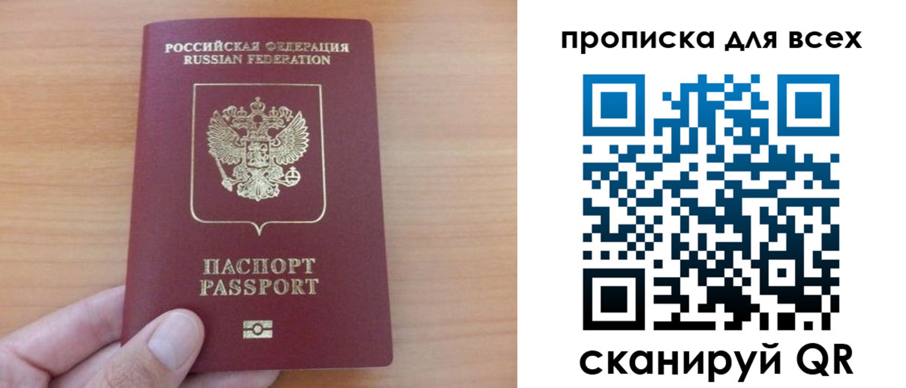 прописка поиск в Лысьве
