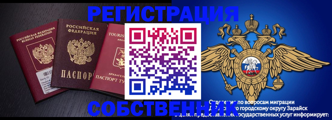 временная регистрация надежно в Лысьве