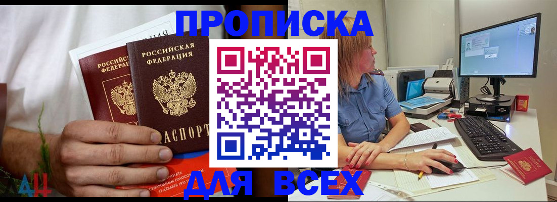 регистрация для школы в Лысьве